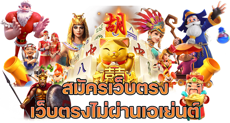 tomyum999 game9