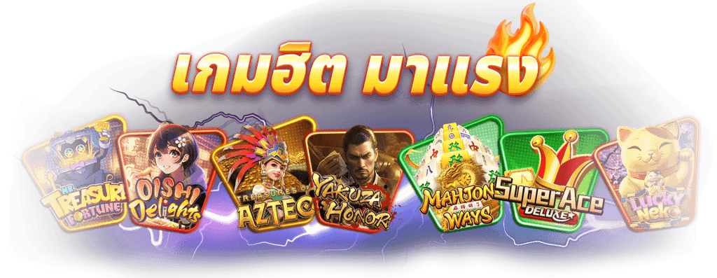 slotpg